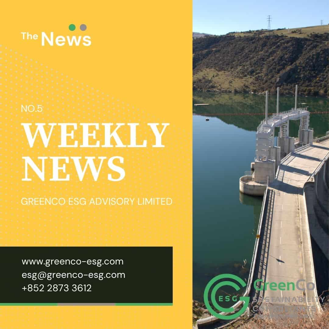 GreenCo Weekly ESG Newswire No.5 8 wechat material 1
