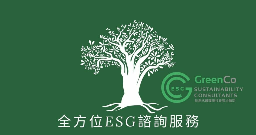 ESG Consulting 1