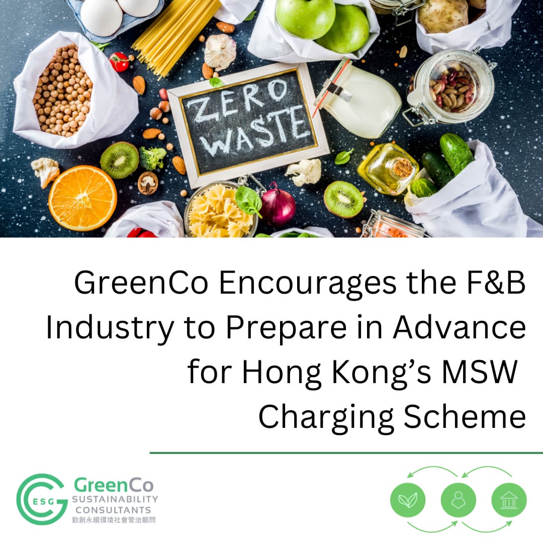 GreenCo Encourages the F&B Industry to Prepare in Advance for Hong Kong’s MSW Charging Scheme waste disposal