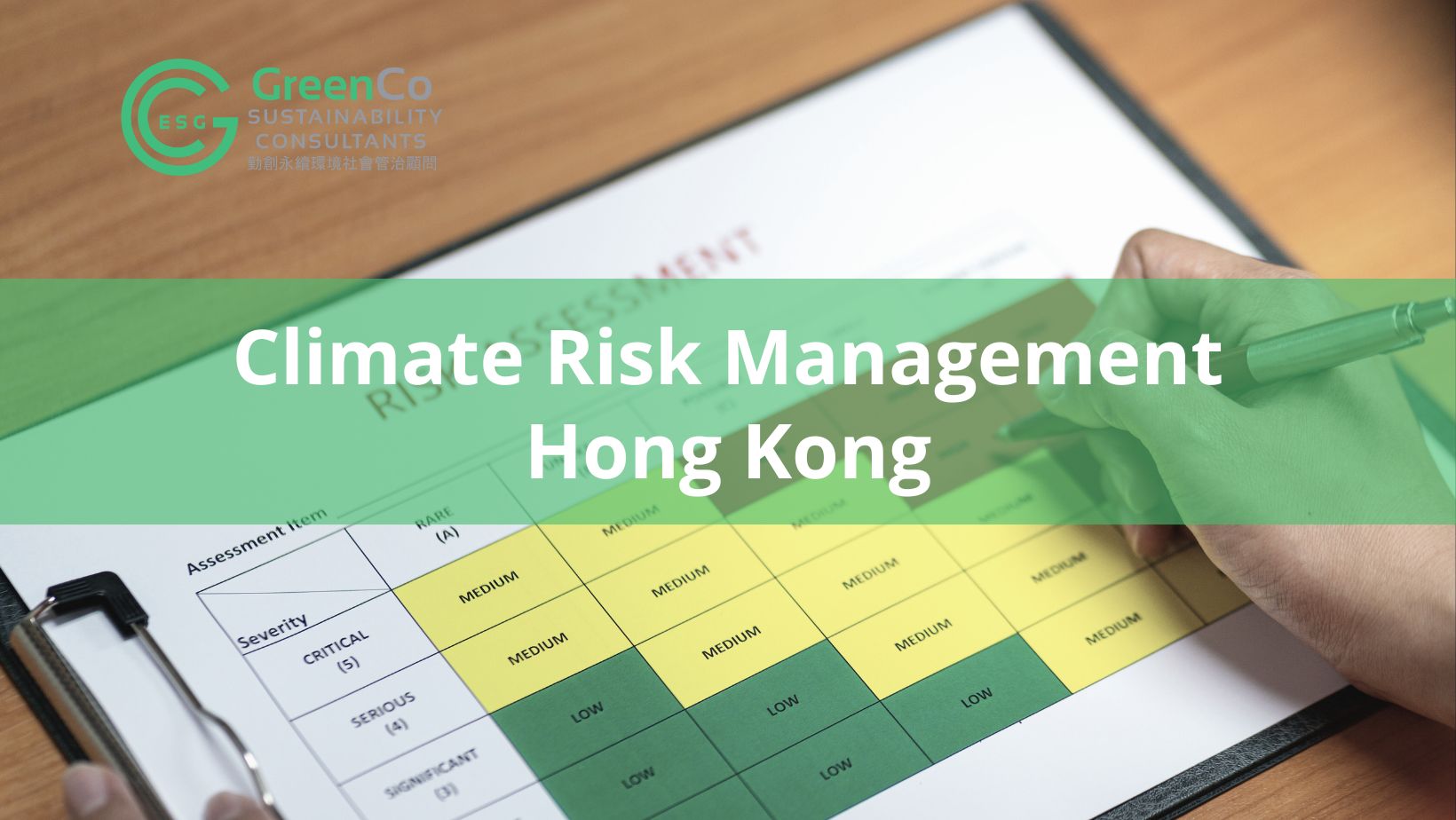 Climate Risk Management Hong Kong