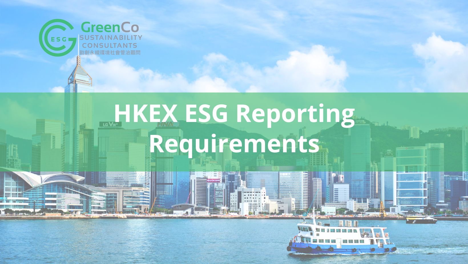 HKEX ESG Reporting Requirements