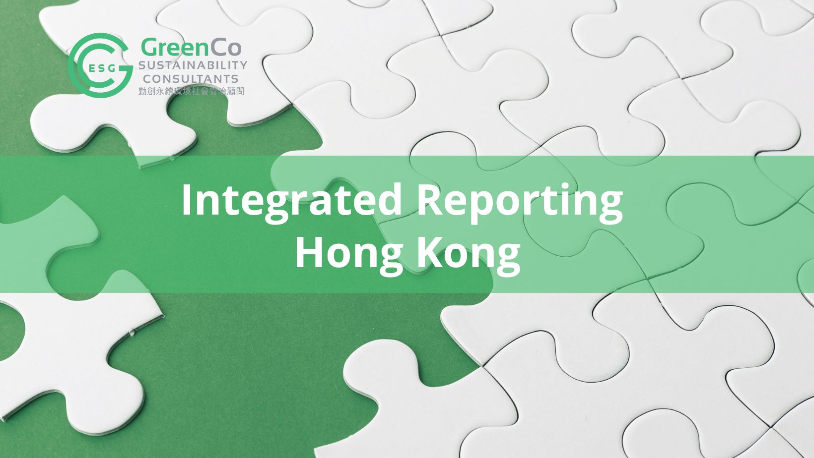Integrated Reporting Hong Kong