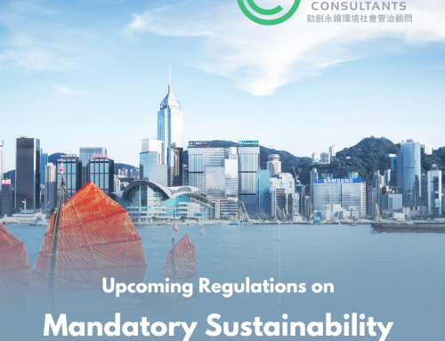 Upcoming Regulations on Mandatory Sustainability Assurance