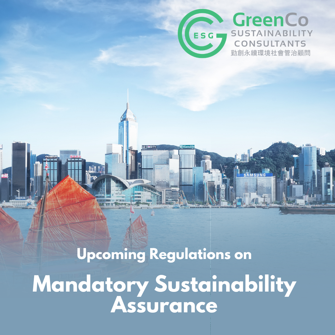 Sustaianbility Assurance